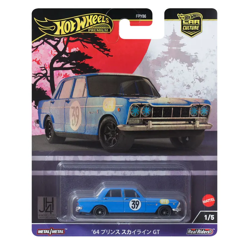 kf-Sfdb6cd74116349df84fd85530b6621583-Genuine-Hot-Wheels-Premium-Car-Culture-Japan-Historics-4-Boys-Toys-1-64-Diecast-Mazda-RX
